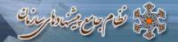 نظام