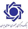 بانک مرکزی