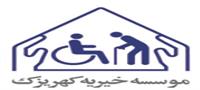 اهداء کمک به موسسه خیریه کهریزک جهت خرید دستگاه های مانیتورینگ پزشکی-اردیبهشت1395